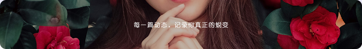 澄兒變美案例