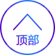 美萊項目