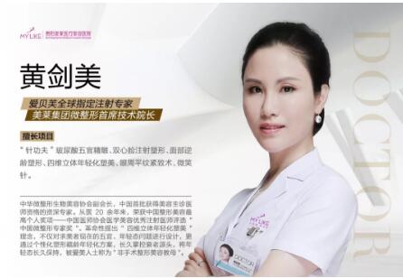 有人說，玻尿酸是上帝制作亞當和夏娃的黏土.......
