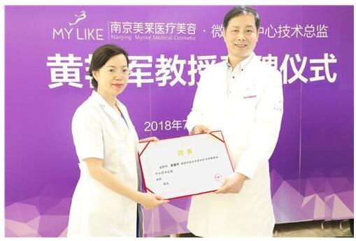 洪院長(zhǎng)為黃艷軍正式頒發(fā)聘書