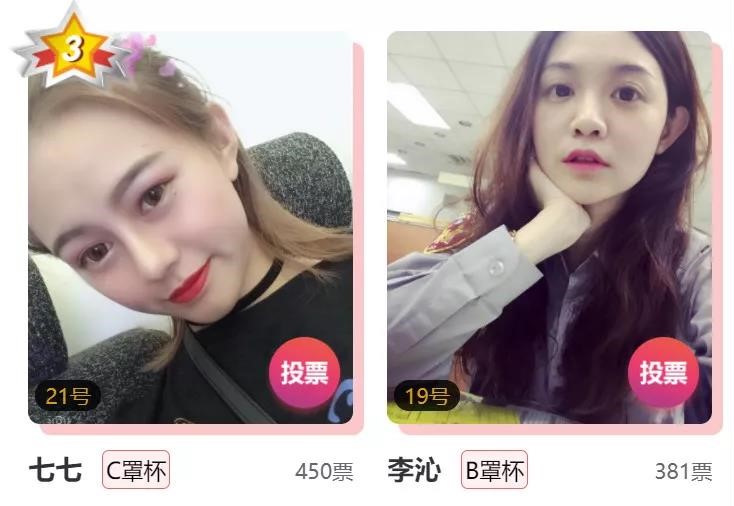 美萊胸模大賽在行動(dòng)，健康美胸月