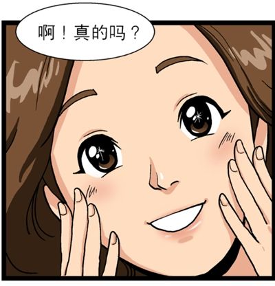 怎么改善眼睛周圍的魚(yú)尾紋
