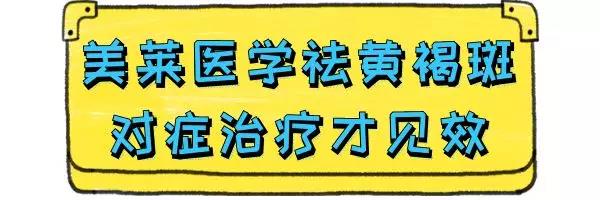 長斑和大姨媽有沒有關聯(lián)？