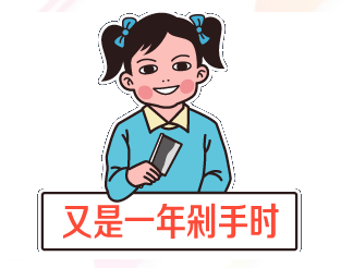 【美萊口腔11.11美牙節(jié)】一起來做破產(chǎn)姊妹！