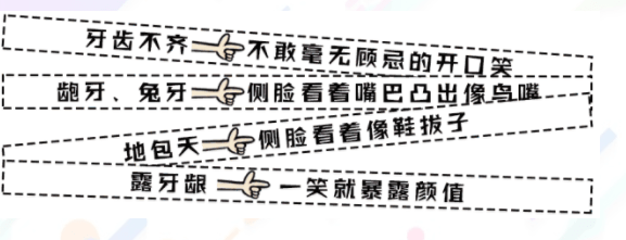 【美萊口腔11.11美牙節(jié)】一起來做破產(chǎn)姊妹！