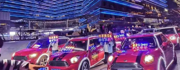 西安·美萊 周年慶玩這么大？火力全開(kāi)，你能hold住嗎？