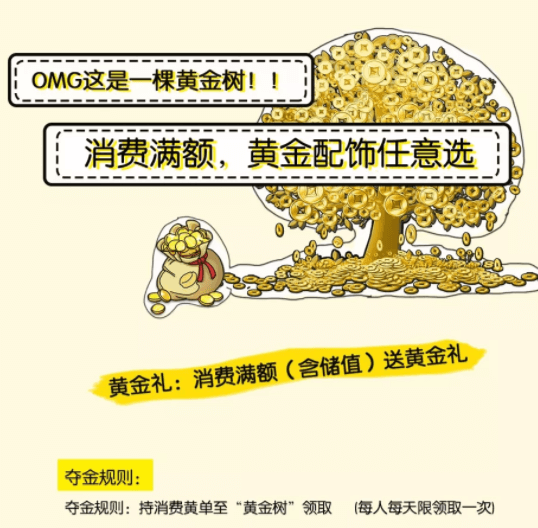 西安·美萊 周年慶玩這么大？火力全開(kāi)，你能hold住嗎？
