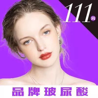 選擇玻尿酸填充面部有副作用嗎，會不會凹凸不平?