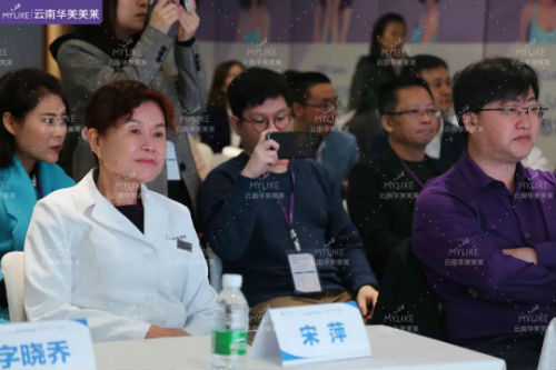 華美美萊JIC國際年輕化醫(yī)學美容峰會于昆明盛大召開！