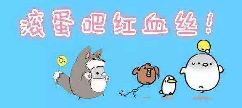 重慶做激光去除紅血絲術(shù)后注意問(wèn)題