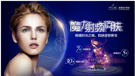 唯有美“過新年,把美麗帶回家”跟新年較閃耀的你更配！