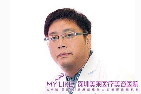疤痕新技術(shù)，魯開化弟子坐診美萊