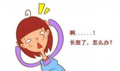 寧波各大醫(yī)院激光祛斑價(jià)格表在哪看？