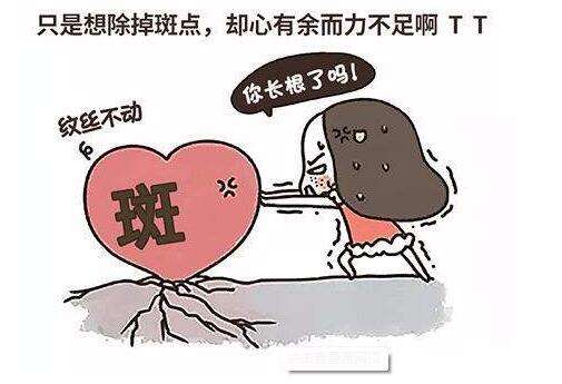 西安皮秒激光祛斑的效果好不好？
