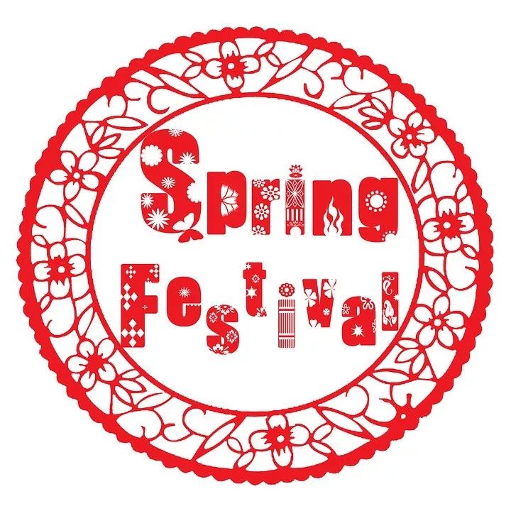 2019·帶美回家丨過(guò)年省心秘籍在此！