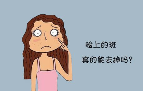 深圳激光祛斑后還會(huì)反彈？