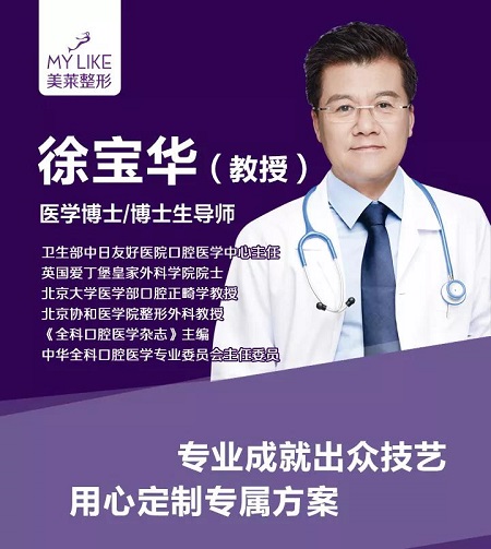 牙齒整得好，效果堪比整容！有圖有真相~