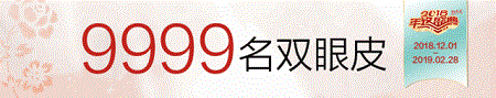 情人節(jié)約惠攻略來了，就要你好“看”！