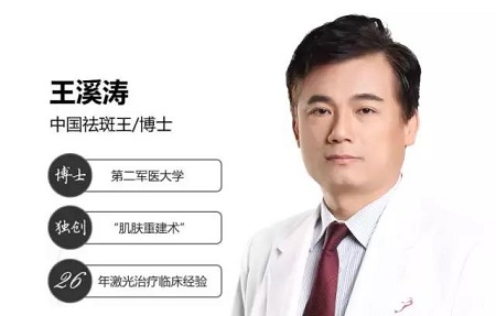 一旦長(zhǎng)了斑，