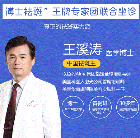 想要白得反光，卻因長斑而奔潰！