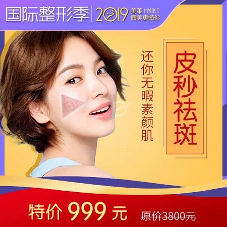 卻因長斑而奔潰！