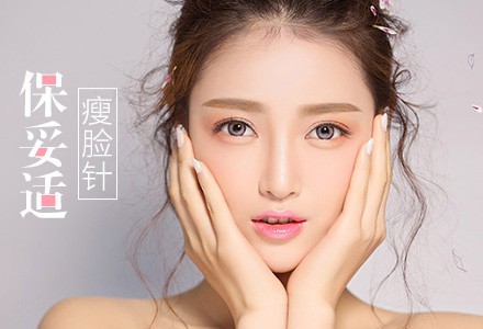 廣州瘦臉后多久見效？