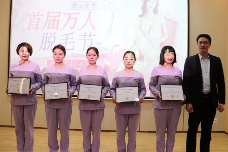 佛山美萊“萬人脫毛節(jié)”正式啟動！