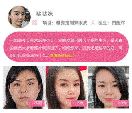 這些眼睛一點都不招人喜歡！