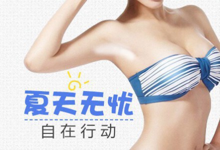 便宜又方便的脫毛攻略來了，告別“毛手毛腳”