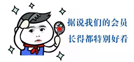 人生沒(méi)有白積的分，每一分都能“煥”你顏值在線