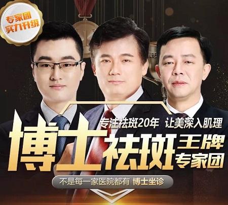 高清鏡頭下竟?jié)M臉雀斑，速來(lái)治斑