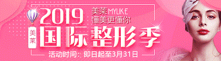 3月27-28日，世界吸脂王志軍來了！