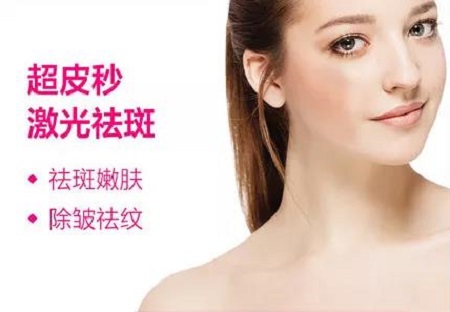 誰(shuí)也都躲不過(guò)的“孕期斑”！看它怎么1秒擊破！