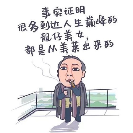 沒(méi)了眼袋的蘇大強(qiáng)，真是好俊俏一男的…