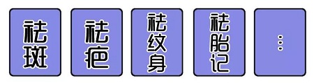 超皮秒