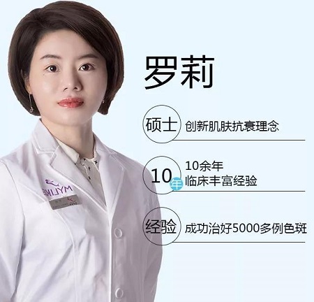 少女感逆天！祛斑神奇竟然是超皮秒！??！