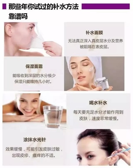 這個補(bǔ)水項(xiàng)目還可以提升皮膚亮度，好厲害！