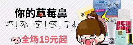 擠痘竟然被送進(jìn)ICU！你的痘痘還好嗎？