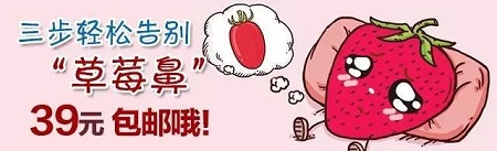 擠痘竟然被送進(jìn)ICU！你的痘痘還好嗎？
