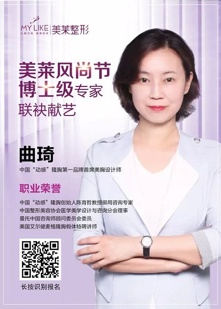 美萊胸?；馃嵴心贾?！想要傲人美胸？那還不快來？