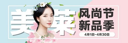 美萊胸模持續(xù)招募中！傲人美胸即刻擁有~