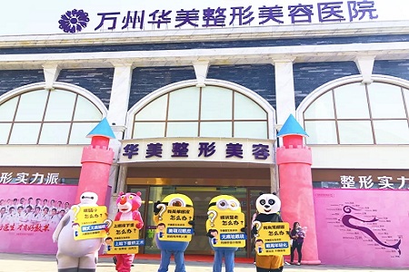 呆萌玩偶席卷全城！華美大眼萌第2季 100雙美眼全城招募即將開啟！