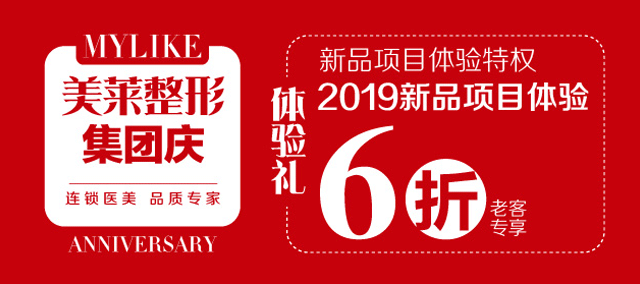 2019美國(guó)奧蘭多專業(yè)鼻整形技術(shù)研修國(guó)際峰會(huì)前方資訊！