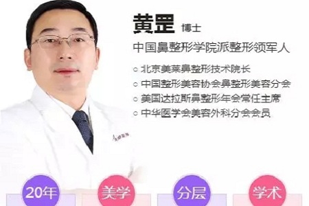 隆鼻手術(shù)切口在哪里？才能自然不留疤