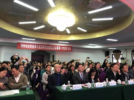 【醫(yī)師風(fēng)采】熱烈祝賀我院非手術(shù)中心技術(shù)院長劉翔博士當選為湖南省皮膚健康與美容研究會理事會副會長