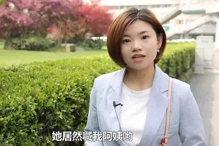 法令紋、川字紋