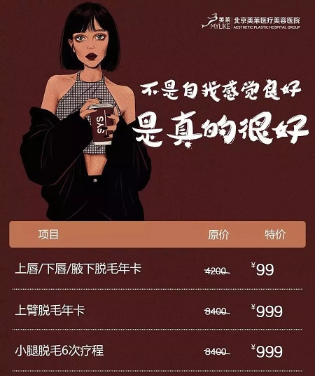 好物：裸夏新招，露出“誘人”體態(tài)