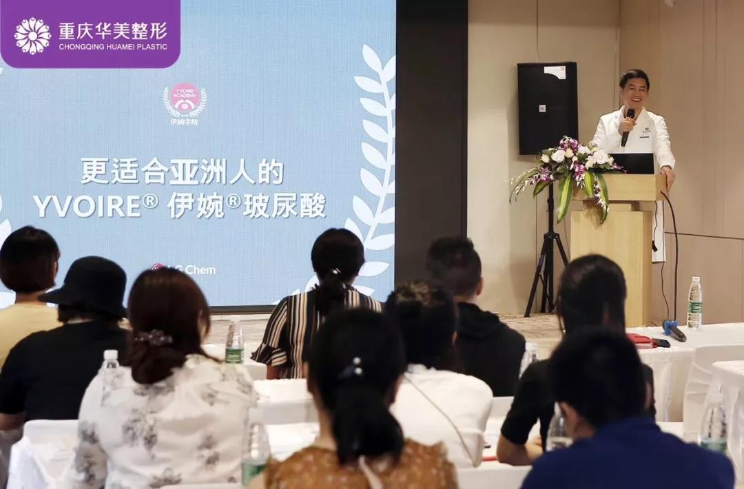 <重慶華美技術院長潘寶華致辭>
