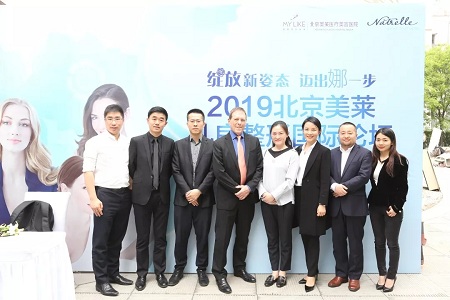 《2019乳房整形國(guó)際論壇暨國(guó)際胸部整形醫(yī)師MARK L. Jewell匠心之旅》在北京美萊圓滿(mǎn)舉行