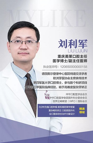 這種牙齒矯正方式，96%的人都會(huì)選擇！